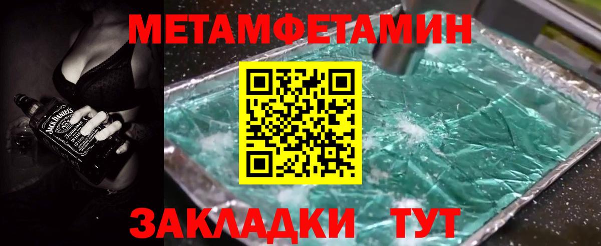 Амфетамин Premium Нижнекамск