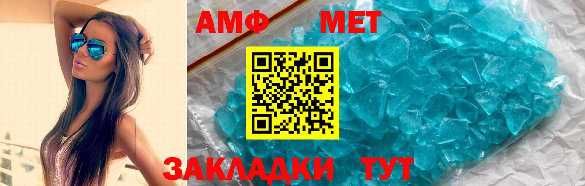 Нижнекамск    ссылка  Амфетамин  Вход с VPN  Amphetamine 97% 