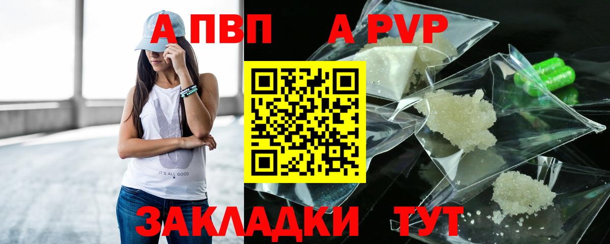 Alpha PVP СОЛЬ кристаллы  ГАШ  Кокаин  МЕФ   Вход с VPN  Нижнекамск  ГАШ  Каннабис 
