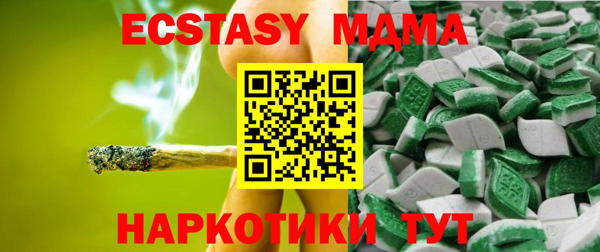 Нижнекамск  ЭКСТАЗИ Дубай  Вход с VPN 
