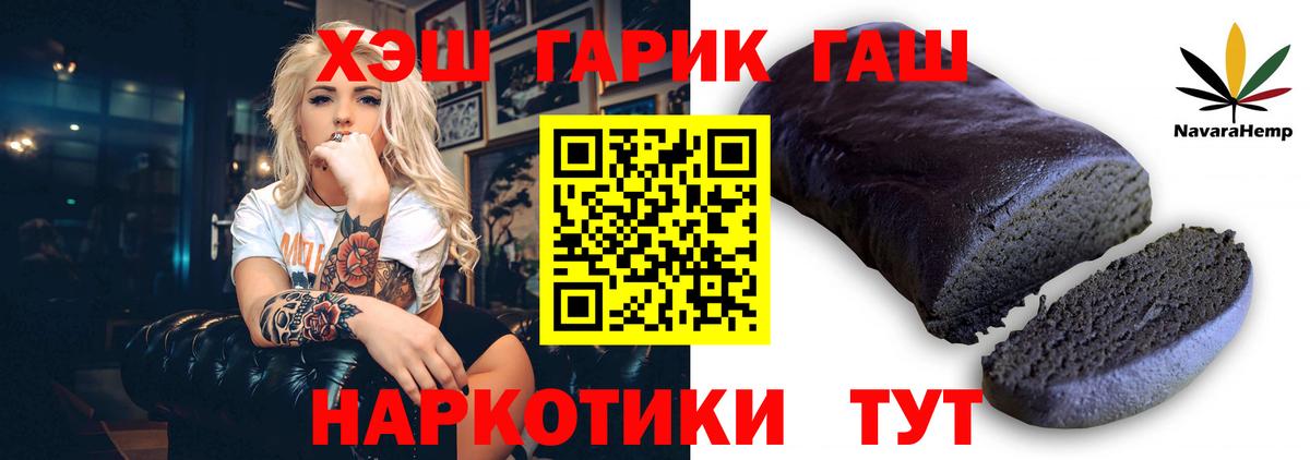 ГАШИШ индика сатива Нижнекамск