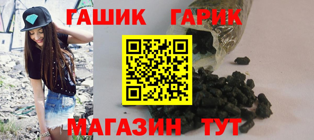 Нижнекамск  Гашиш ice o lator  Вход с VPN  Гашиш индика сатива 