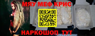 а пвп мука Тулун