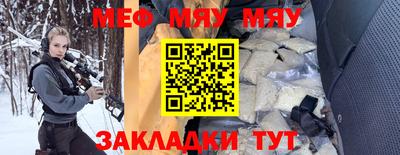 бутират Туймазы