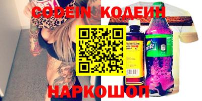 бутират Туймазы