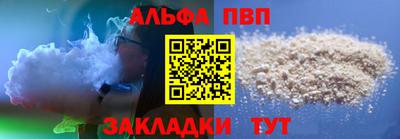 бутират Туймазы