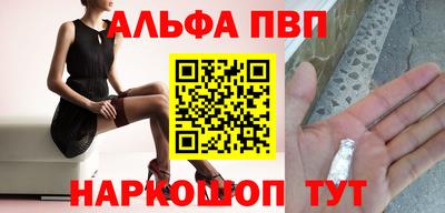 а пвп мука Тулун