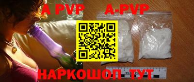 а пвп мука Тулун