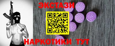 бутират Туймазы