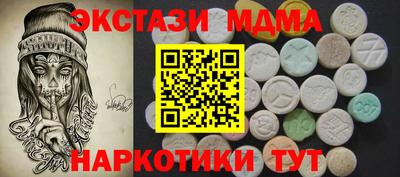 спиды Тула