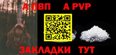 бутират Туймазы