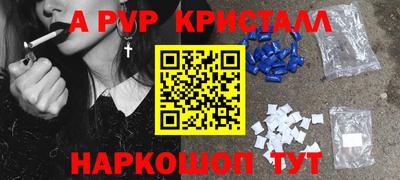 а пвп мука Тулун