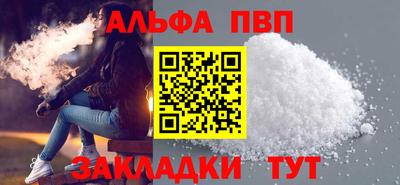 бутират Туймазы