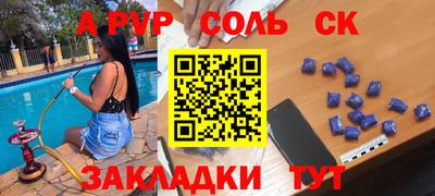 бутират Туймазы