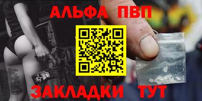 бутират Туймазы
