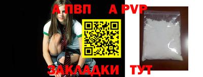 а пвп мука Тулун