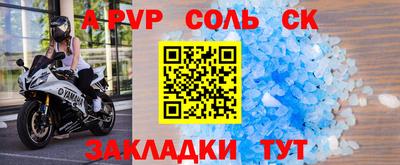 а пвп мука Тулун