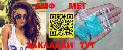 спиды Тула