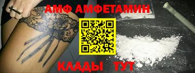 спиды Тула