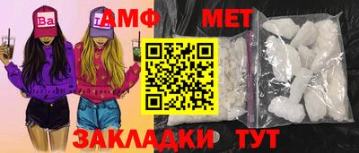 бутират Туймазы
