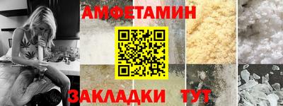 спиды Тула