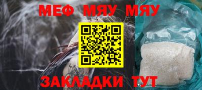 а пвп мука Тулун