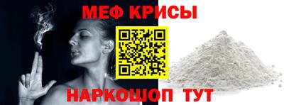 спиды Тула