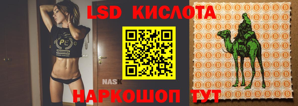 Лсд 25 экстази кислота Нижнекамск