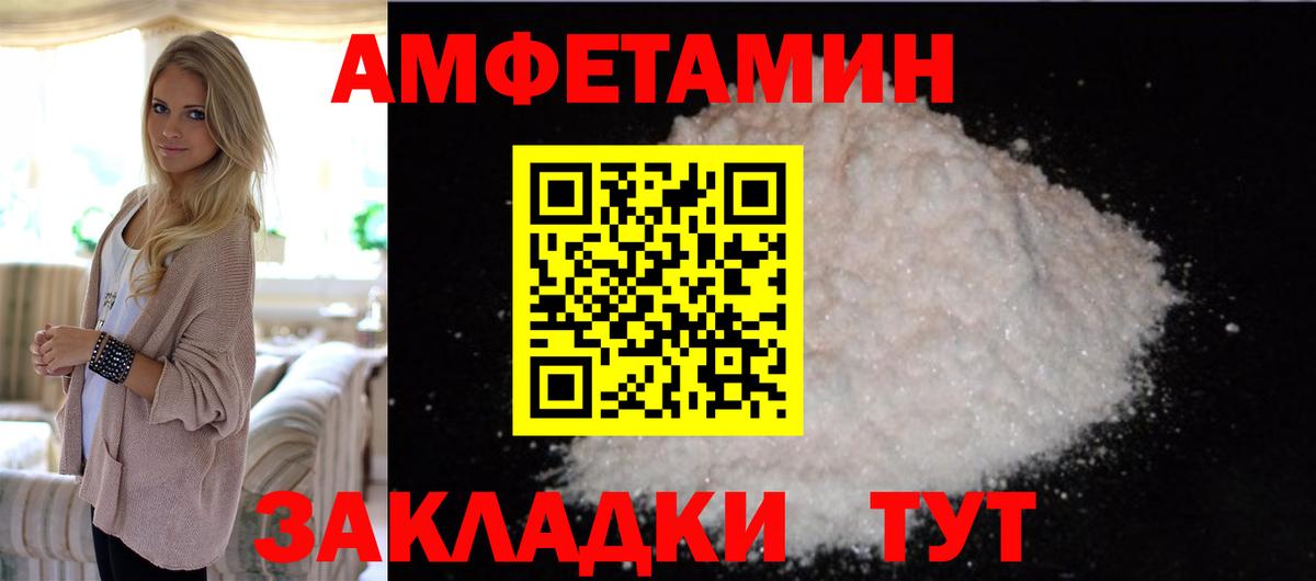 МЕТАМФЕТАМИН  Вход с VPN  Первитин мет  Нижнекамск  Первитин мет 