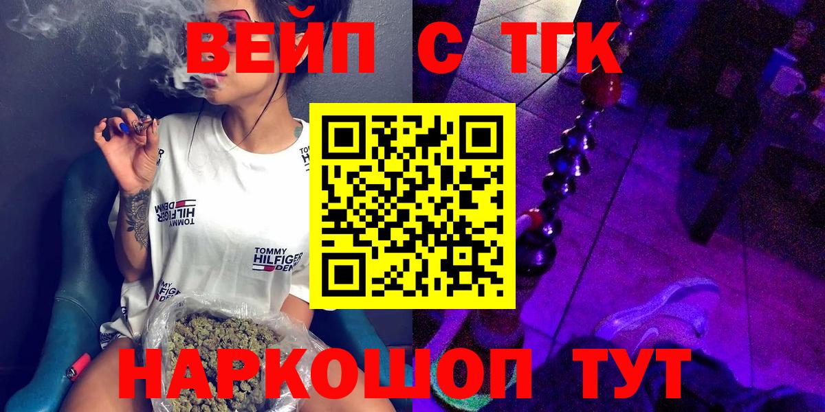 ТГК концентрат Нижнекамск