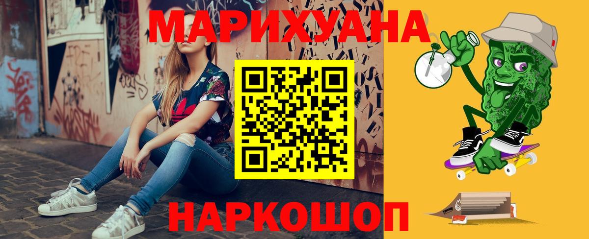 Конопля AK-47  МАРИХУАНА SATIVA & INDICA  Вход с VPN  МАРИХУАНА семена  МАРИХУАНА план  Нижнекамск 